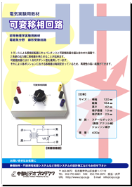 参考価格